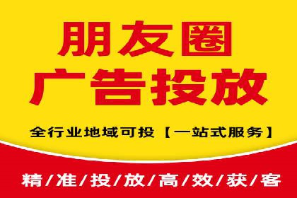 微信信息流广告运营：一则流量转化的经典实例
