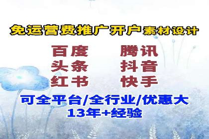案例分享：百度推广一个月花费多少才有效果