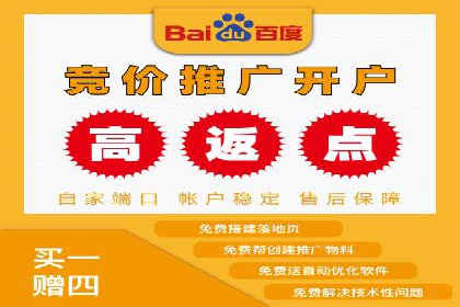百度推广与移动端广告的结合策略及案例